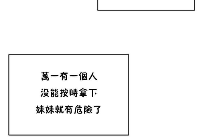 29P - 男公关与富家女/Deceptions/特殊宴会 五夫人/Host到金汤匙/金汤匙