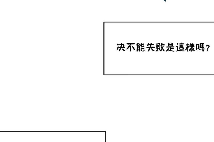 31P - 男公关与富家女/Deceptions/特殊宴会 五夫人/Host到金汤匙/金汤匙