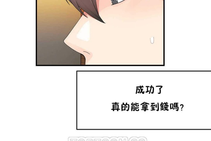 33P - 男公关与富家女/Deceptions/特殊宴会 五夫人/Host到金汤匙/金汤匙