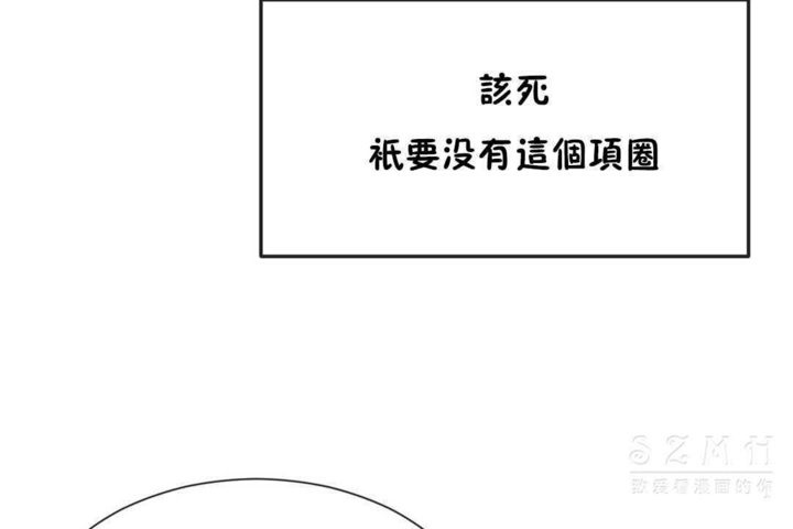 36P - 男公关与富家女/Deceptions/特殊宴会 五夫人/Host到金汤匙/金汤匙