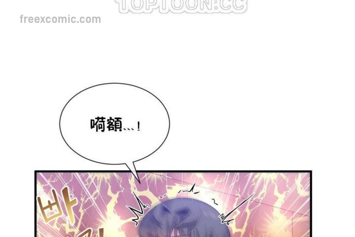 40P - 男公关与富家女/Deceptions/特殊宴会 五夫人/Host到金汤匙/金汤匙