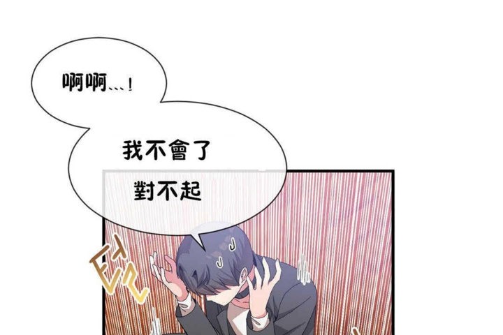 43P - 男公关与富家女/Deceptions/特殊宴会 五夫人/Host到金汤匙/金汤匙