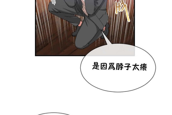 44P - 男公关与富家女/Deceptions/特殊宴会 五夫人/Host到金汤匙/金汤匙