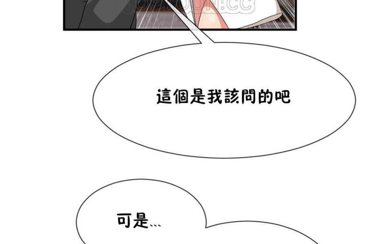 4P - 男公关与富家女/Deceptions/特殊宴会 五夫人/Host到金汤匙/金汤匙