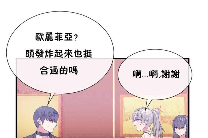 51P - 男公关与富家女/Deceptions/特殊宴会 五夫人/Host到金汤匙/金汤匙