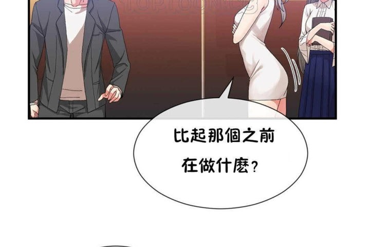 52P - 男公关与富家女/Deceptions/特殊宴会 五夫人/Host到金汤匙/金汤匙