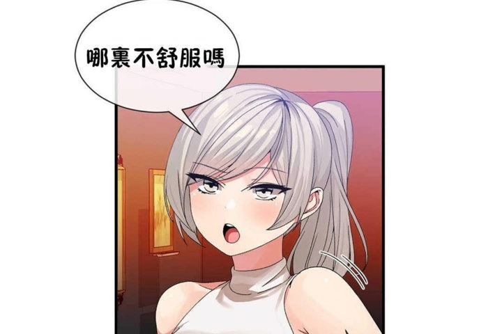 53P - 男公关与富家女/Deceptions/特殊宴会 五夫人/Host到金汤匙/金汤匙