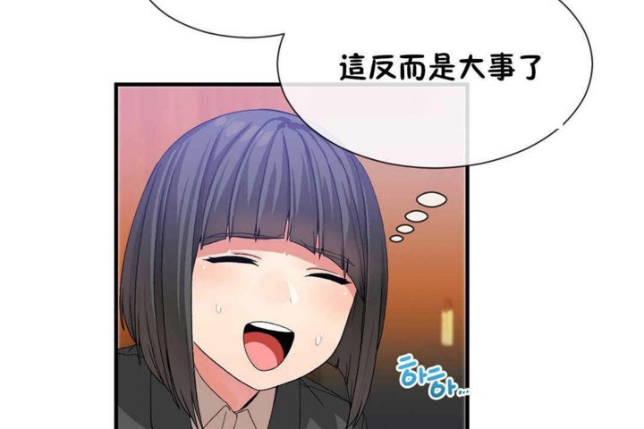 5P - 男公关与富家女/Deceptions/特殊宴会 五夫人/Host到金汤匙/金汤匙