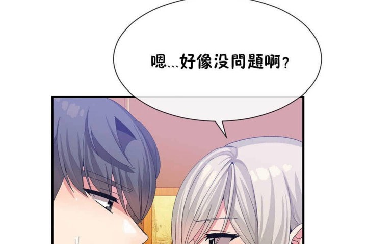 62P - 男公关与富家女/Deceptions/特殊宴会 五夫人/Host到金汤匙/金汤匙