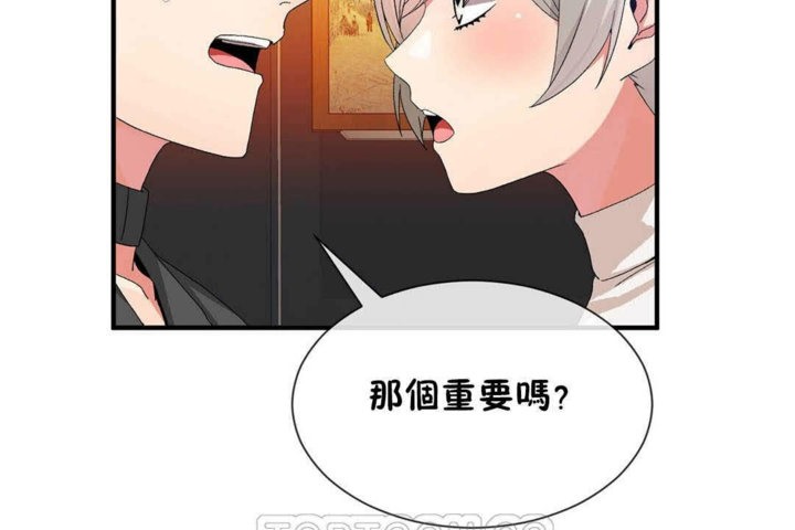 63P - 男公关与富家女/Deceptions/特殊宴会 五夫人/Host到金汤匙/金汤匙