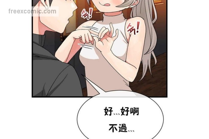 65P - 男公关与富家女/Deceptions/特殊宴会 五夫人/Host到金汤匙/金汤匙