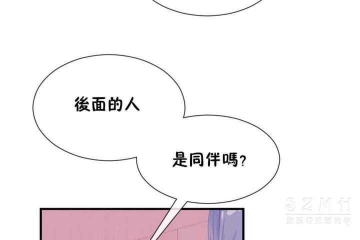 66P - 男公关与富家女/Deceptions/特殊宴会 五夫人/Host到金汤匙/金汤匙
