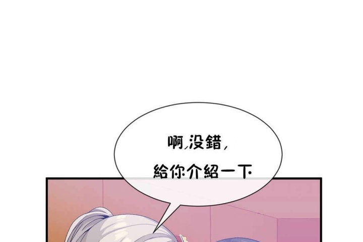 68P - 男公关与富家女/Deceptions/特殊宴会 五夫人/Host到金汤匙/金汤匙