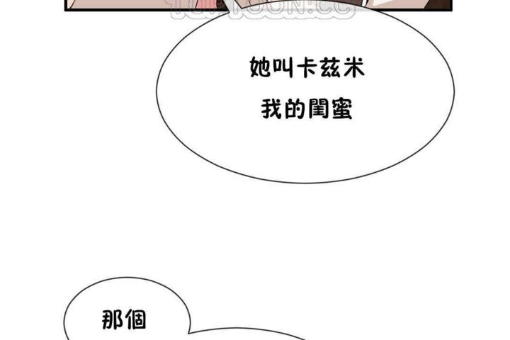 70P - 男公关与富家女/Deceptions/特殊宴会 五夫人/Host到金汤匙/金汤匙