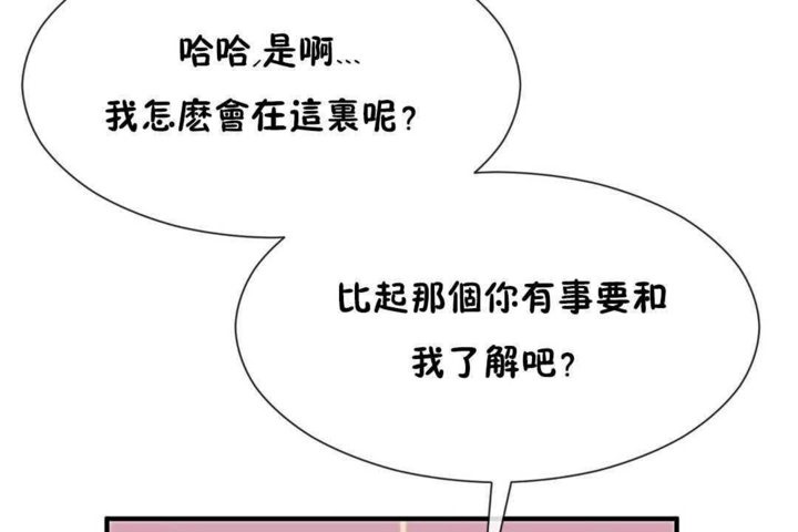 7P - 男公关与富家女/Deceptions/特殊宴会 五夫人/Host到金汤匙/金汤匙