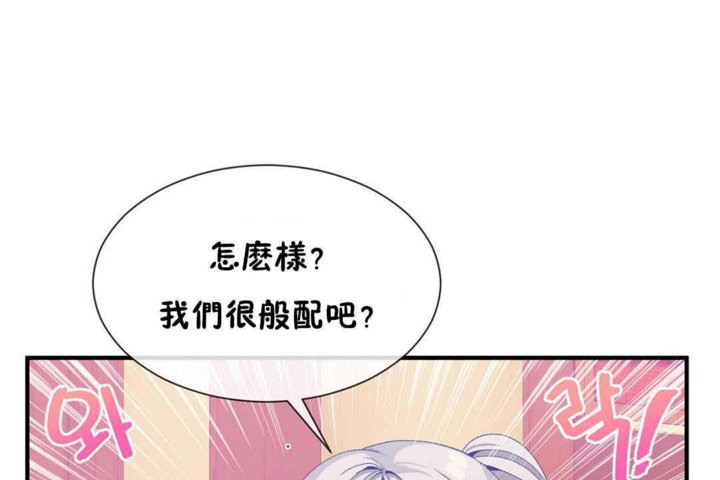 79P - 男公关与富家女/Deceptions/特殊宴会 五夫人/Host到金汤匙/金汤匙