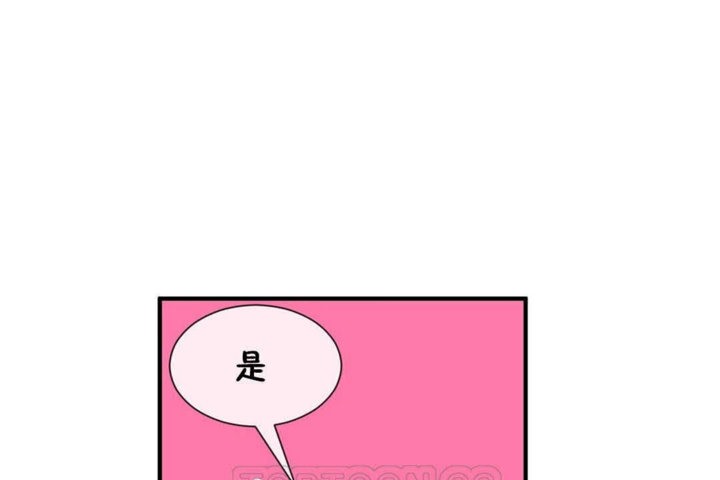 81P - 男公关与富家女/Deceptions/特殊宴会 五夫人/Host到金汤匙/金汤匙