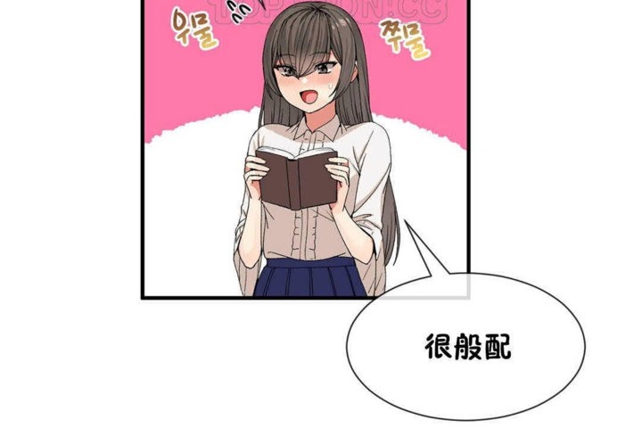 82P - 男公关与富家女/Deceptions/特殊宴会 五夫人/Host到金汤匙/金汤匙