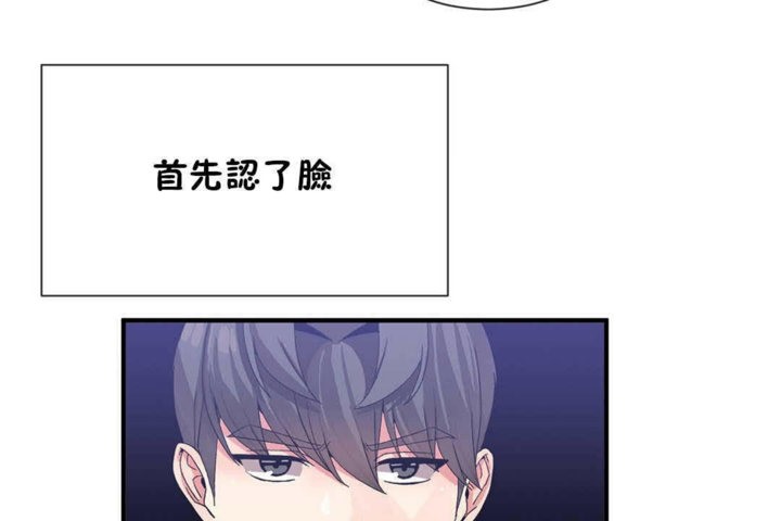 85P - 男公关与富家女/Deceptions/特殊宴会 五夫人/Host到金汤匙/金汤匙