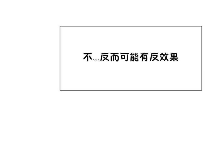 89P - 男公关与富家女/Deceptions/特殊宴会 五夫人/Host到金汤匙/金汤匙
