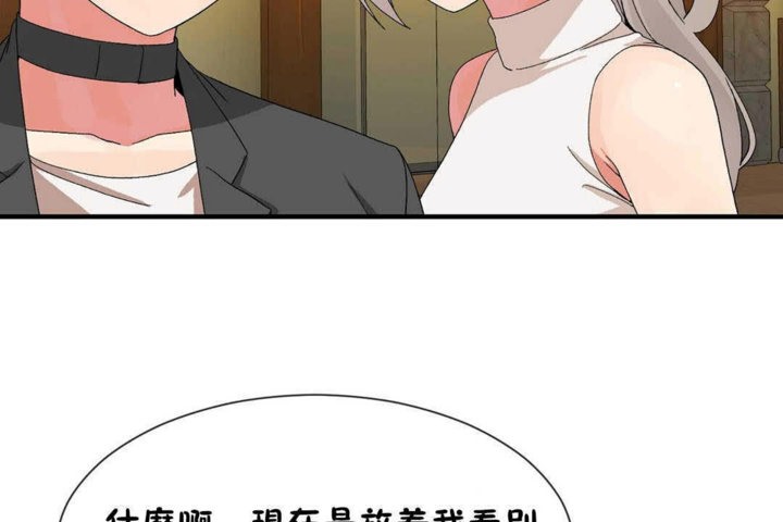 91P - 男公关与富家女/Deceptions/特殊宴会 五夫人/Host到金汤匙/金汤匙