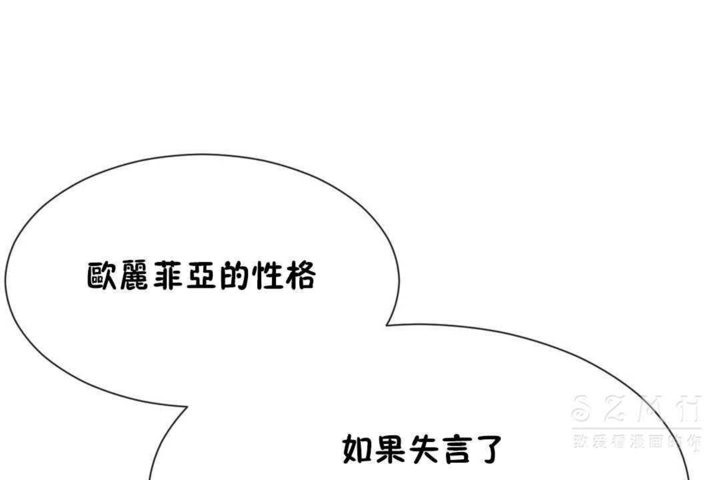 96P - 男公关与富家女/Deceptions/特殊宴会 五夫人/Host到金汤匙/金汤匙