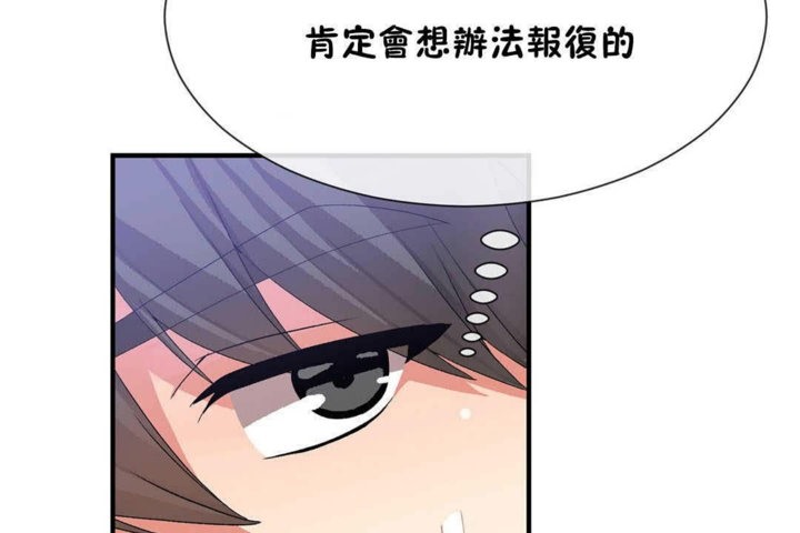 97P - 男公关与富家女/Deceptions/特殊宴会 五夫人/Host到金汤匙/金汤匙