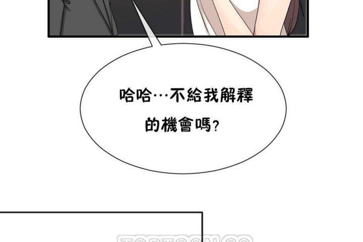 9P - 男公关与富家女/Deceptions/特殊宴会 五夫人/Host到金汤匙/金汤匙