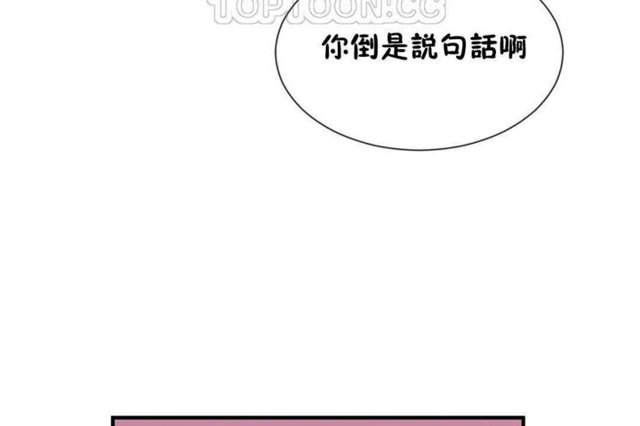 10P - 男公关与富家女/Deceptions/特殊宴会 五夫人/Host到金汤匙/金汤匙