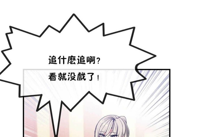 101P - 男公关与富家女/Deceptions/特殊宴会 五夫人/Host到金汤匙/金汤匙