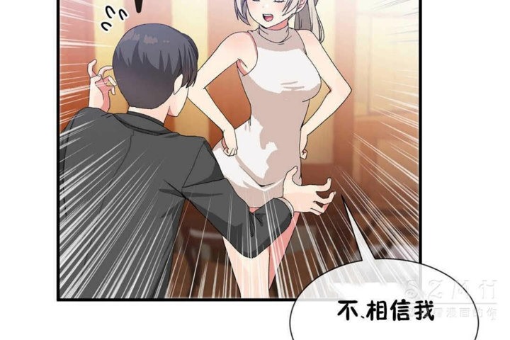 102P - 男公关与富家女/Deceptions/特殊宴会 五夫人/Host到金汤匙/金汤匙