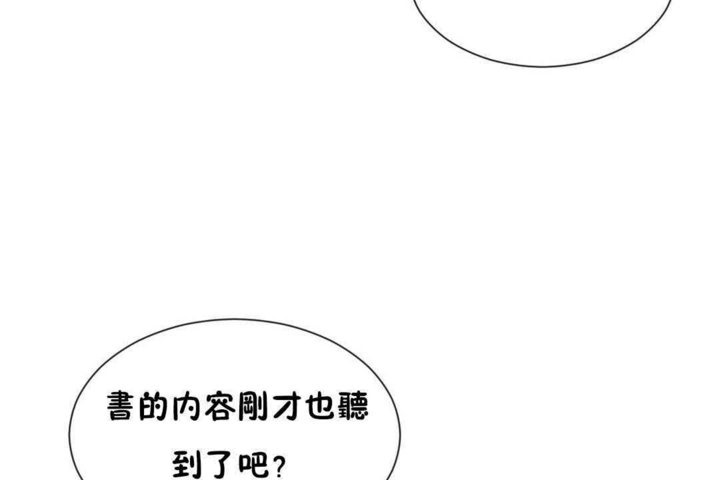 103P - 男公关与富家女/Deceptions/特殊宴会 五夫人/Host到金汤匙/金汤匙