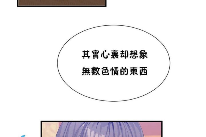 107P - 男公关与富家女/Deceptions/特殊宴会 五夫人/Host到金汤匙/金汤匙