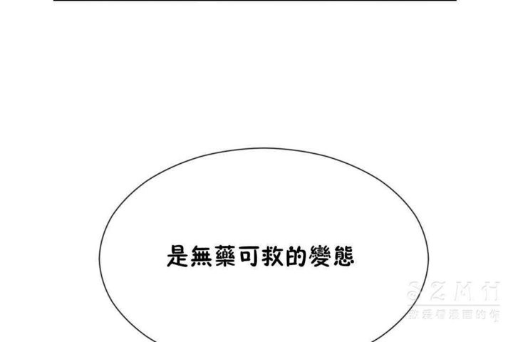 114P - 男公关与富家女/Deceptions/特殊宴会 五夫人/Host到金汤匙/金汤匙