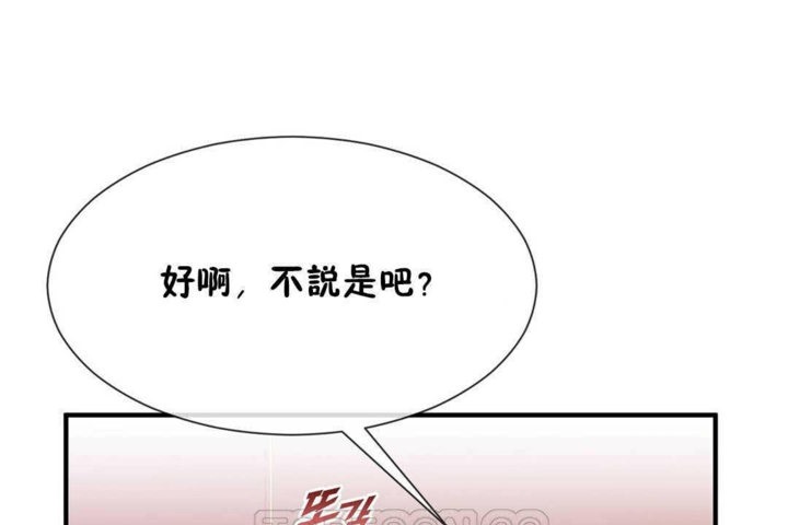 15P - 男公关与富家女/Deceptions/特殊宴会 五夫人/Host到金汤匙/金汤匙