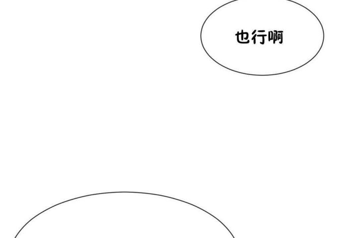 17P - 男公关与富家女/Deceptions/特殊宴会 五夫人/Host到金汤匙/金汤匙
