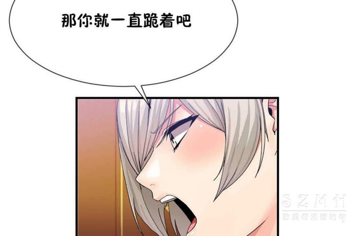 18P - 男公关与富家女/Deceptions/特殊宴会 五夫人/Host到金汤匙/金汤匙