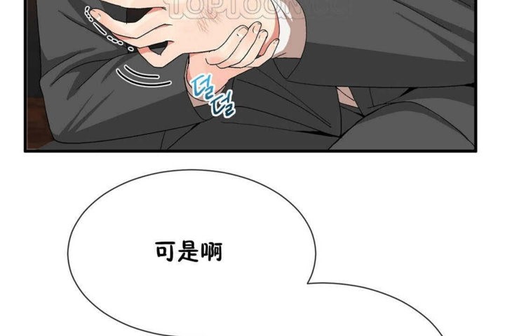 34P - 男公关与富家女/Deceptions/特殊宴会 五夫人/Host到金汤匙/金汤匙