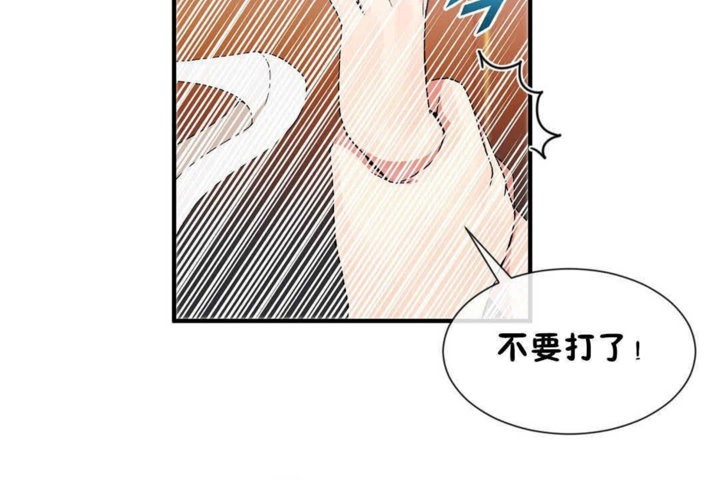 44P - 男公关与富家女/Deceptions/特殊宴会 五夫人/Host到金汤匙/金汤匙