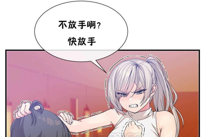 45P - 男公关与富家女/Deceptions/特殊宴会 五夫人/Host到金汤匙/金汤匙