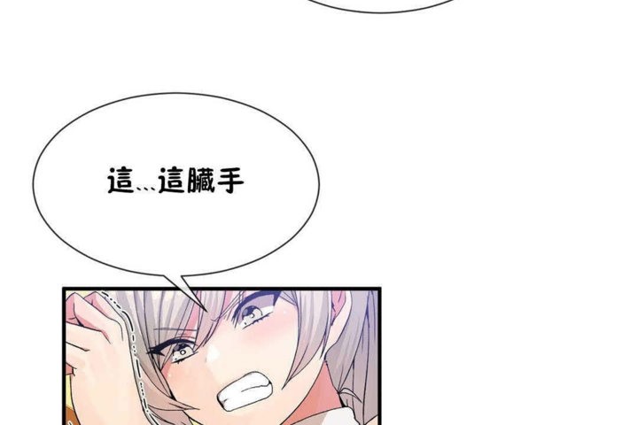 47P - 男公关与富家女/Deceptions/特殊宴会 五夫人/Host到金汤匙/金汤匙