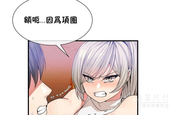 54P - 男公关与富家女/Deceptions/特殊宴会 五夫人/Host到金汤匙/金汤匙