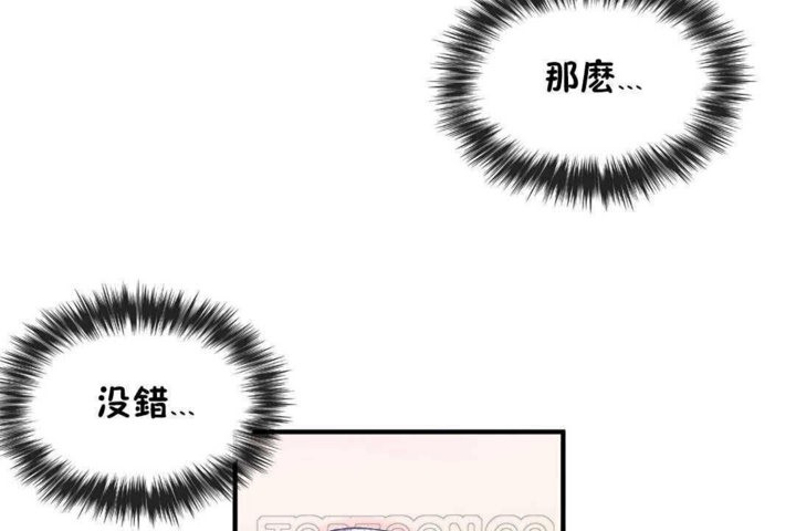 57P - 男公关与富家女/Deceptions/特殊宴会 五夫人/Host到金汤匙/金汤匙