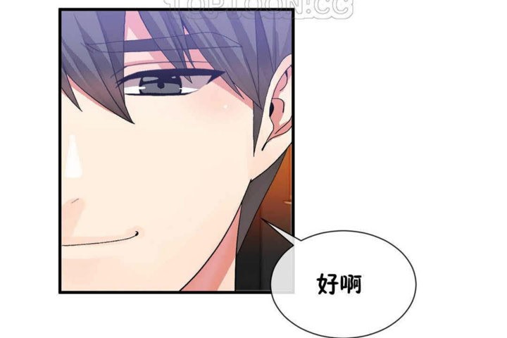 64P - 男公关与富家女/Deceptions/特殊宴会 五夫人/Host到金汤匙/金汤匙