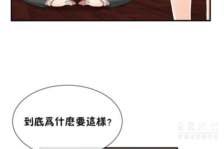 6P - 男公关与富家女/Deceptions/特殊宴会 五夫人/Host到金汤匙/金汤匙