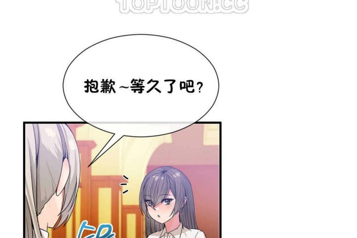 70P - 男公关与富家女/Deceptions/特殊宴会 五夫人/Host到金汤匙/金汤匙