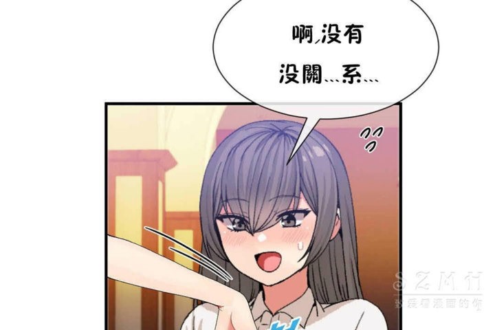 72P - 男公关与富家女/Deceptions/特殊宴会 五夫人/Host到金汤匙/金汤匙