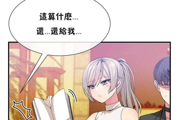 74P - 男公关与富家女/Deceptions/特殊宴会 五夫人/Host到金汤匙/金汤匙