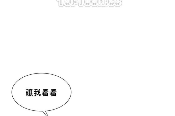 76P - 男公关与富家女/Deceptions/特殊宴会 五夫人/Host到金汤匙/金汤匙