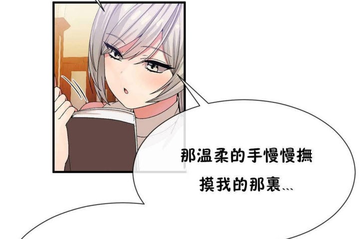 77P - 男公关与富家女/Deceptions/特殊宴会 五夫人/Host到金汤匙/金汤匙